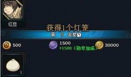 火影最新活动爆料12号,全新篇章即将开启！