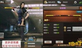 cf手游最新体验服活动爆料