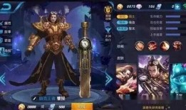 王者直播最新皮肤爆料,全新皮肤惊艳亮相，带你领略国风之美