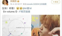 鹿晗最新爆料辟谣视频,揭秘最新爆料真相