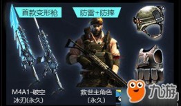 cf爆料最新活动在哪,最新活动精彩纷呈，揭秘活动生成地点！