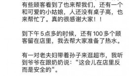 郑州日记最新爆料,揭秘事件背后惊人真相