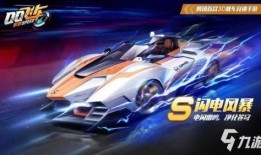 飞车s16今日爆料最新,今日爆料揭秘全新玩法与升级亮点