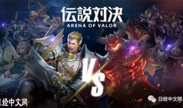 传说对决最新爆料艾小白,传说对决新英雄，神秘力量觉醒