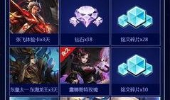 最新砸金蛋盲盒皮肤爆料,神秘揭晓！最新砸金蛋盲盒皮肤爆料抢先看