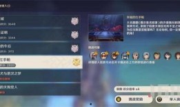 原神最新3.1爆料,新角色、新地图与神秘元素揭晓