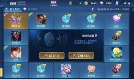 王者最新活动爆料明天,揭秘明日神秘活动，福利大放送！