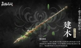 永劫无间2.1最新爆料,神秘角色登场，全新玩法等你探索