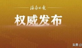 教师最新爆料新闻,最新爆料引发社会关注