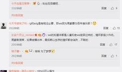 赵一晨微博爆料最新消息,最新消息引发网友热议！”