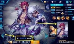 王者皮肤内部爆料最新