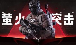 萤火突击最新爆料视频,震撼视频曝光，揭秘神秘行动细节