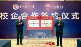 贵州财经大学最新爆料,揭秘校园发展新动向