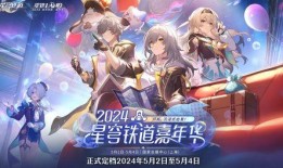 崩坏嘉年华角色爆料最新,神秘力量觉醒，战力再升级！