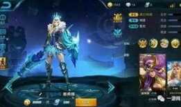 王者皮肤爆料最新免费皮肤,神秘爆料引玩家热议