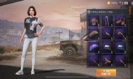 和平精英军需最新爆料9,神秘军需即将上线，9大亮点抢先看