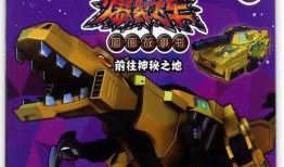 飞车机甲最新爆料图片,震撼视觉盛宴，未来战车一窥究竟