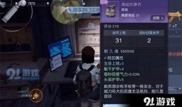 黎明觉醒最新消息爆料,最新爆料揭示神秘势力动向