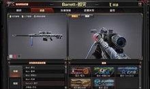 王者雷暴m4爆料最新视频,视频揭秘神秘外观与性能亮点