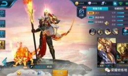 王者皮肤爆料最新免费皮肤,神秘爆料引玩家热议