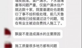 三号家庭最新爆料,揭秘家庭背后的惊人真相