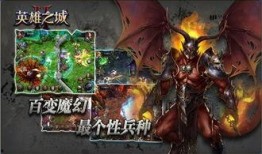 英雄之城2爆料大全最新,揭秘全新爆料，探寻传奇世界的神秘篇章