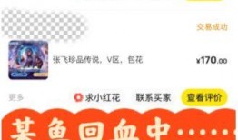 王者三丽鸥皮肤爆料最新,萌动来袭，梦幻联动开启！