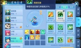 神武手游最新爆料,神秘副本、全新角色等你探索