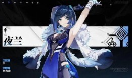 夜兰爆料武器推荐最新,武器推荐，解锁角色潜力新篇章