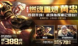 王者荣耀2月最新爆料,神秘英雄登场，全新玩法等你探索