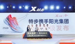 特步新品爆料视频最新版,最新爆料视频揭秘时尚运动新潮流