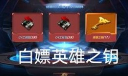 cfm钻石白嫖武器最新爆料,揭秘最新爆料，免费获得强力装备攻略