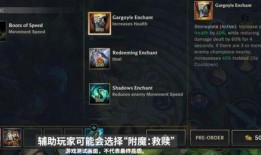 英雄联盟爆料最新消息,神秘英雄登场，全新游戏机制即将解锁！