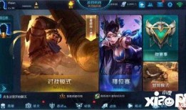 王者荣耀最新游戏爆料,神秘英雄登场，全新玩法等你探索！