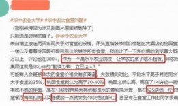 知名大学被爆料了吗最新,真相与反思