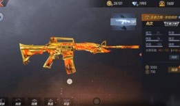 cf手游王者皮肤爆料最新,炫酷特效，等你来战！